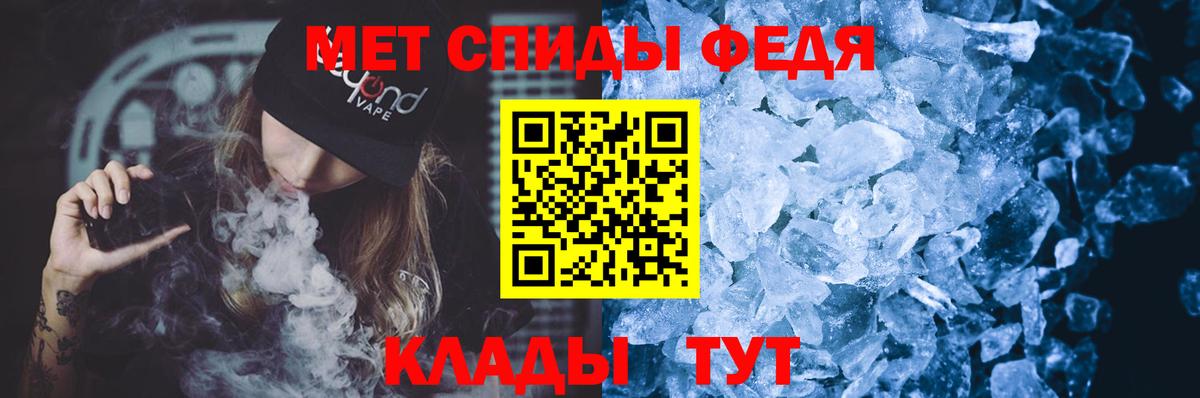 АМФ Premium Каменск-Шахтинский