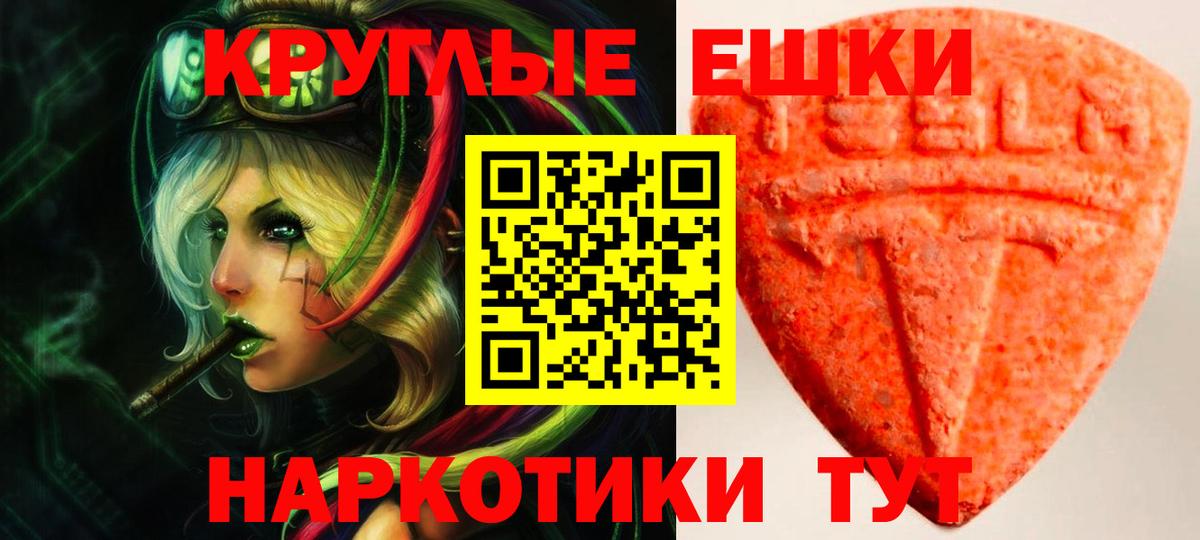 Cocaine  Каннабис  Каменск-Шахтинский  Alpha-PVP СК   Гашиш  Вход с VPN  Мефедрон  