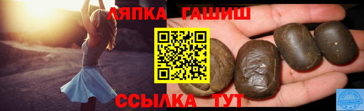 ГАШ индика сатива Каменск-Шахтинский