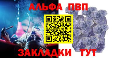 mdpv Ливны