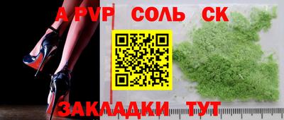 mdpv Ливны