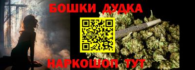 mdpv Ливны