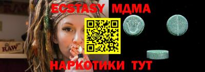 меф Кумертау