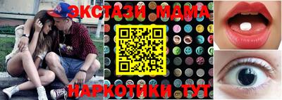 меф Кумертау