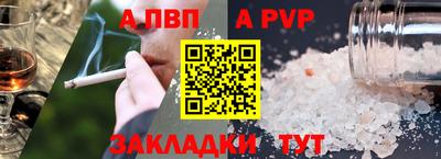 mdpv Ливны