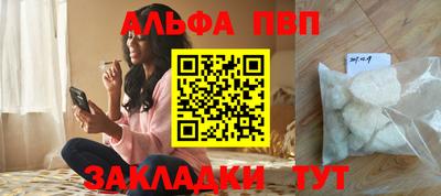 меф Кумертау