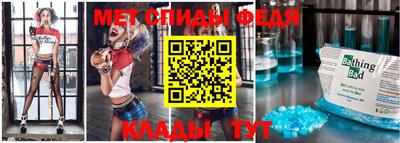 mdpv Ливны