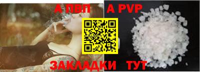 меф Кунгур