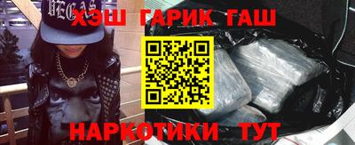 гидра Кулебаки