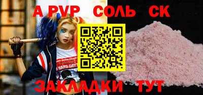 СК Лесосибирск