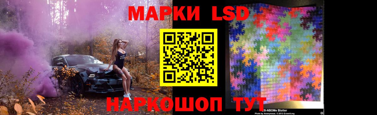 Каменск-Шахтинский  LSD-25 экстази ecstasy  Вход с VPN 