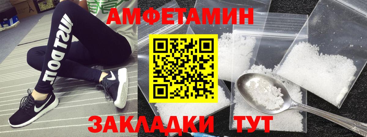 Первитин витя  Вход с VPN  Каменск-Шахтинский 