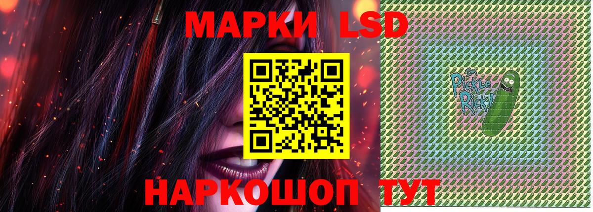 Марки N-bome 1500мкг Каменск-Шахтинский