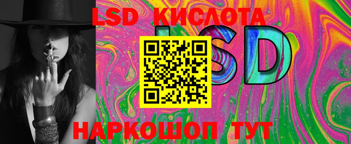 Марки NBOMe  Вход с VPN  Каменск-Шахтинский  Марки 25I-NBOMe 1,5мг 