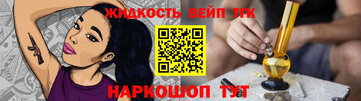 хочу   Дистиллят ТГК жижа  Вход с VPN  Каменск-Шахтинский 